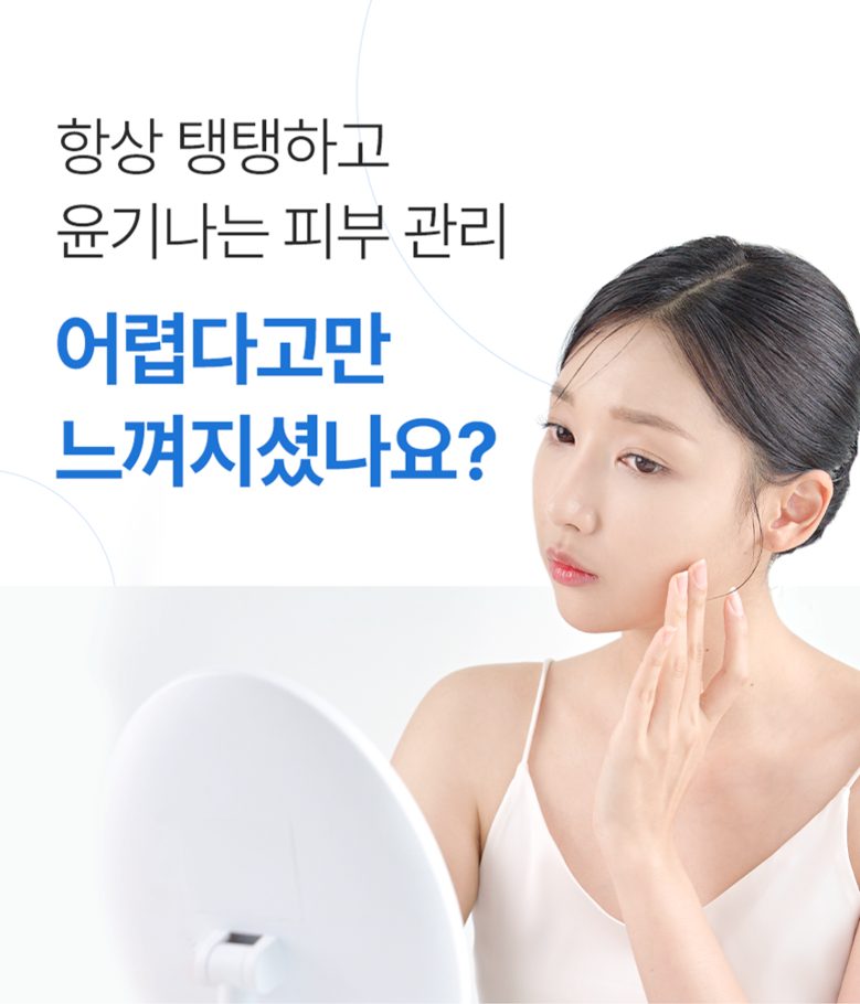 구름아이 갈바닉 고주파 마사지기