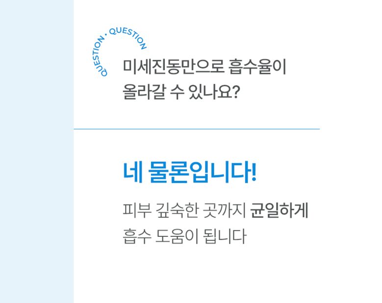 구름아이 갈바닉 고주파 마사지기