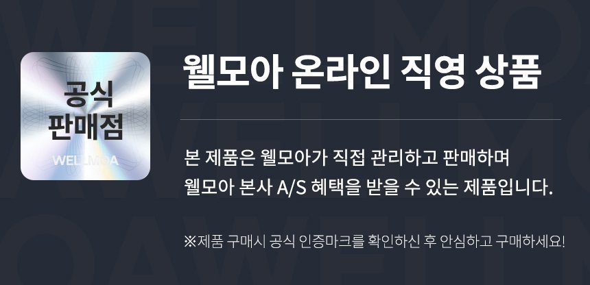 [무상AS1년+전용러그 증정] 트윈MU 소형 미니 안마의자 HCW-5000MU
