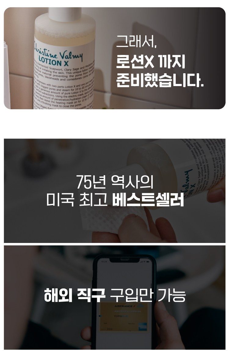 국산 아쿠아필링기 얼굴 코 피지 제거 워터필링 초음파 각질제거기 라벨르L8