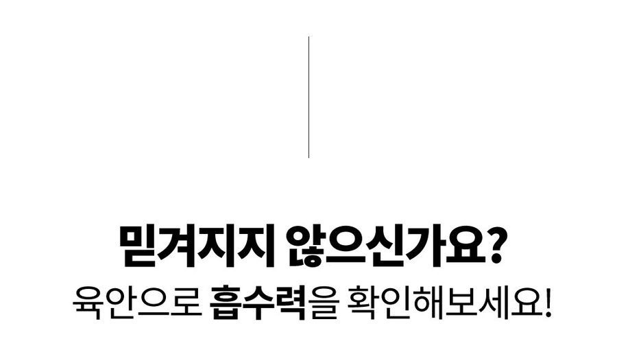 디디다 갈바닉 퓨어 워터필링기