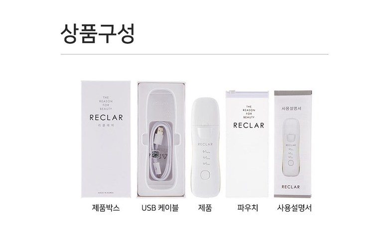 리클레어 S 갈바닉이온 워터필링기 RECLAR