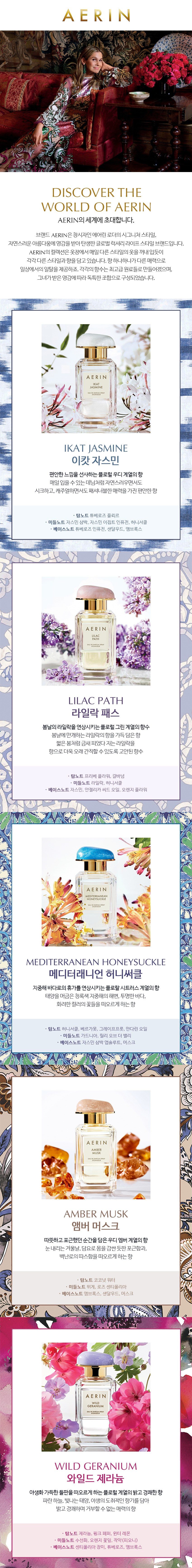에스티로더 이캇 자스민 오 드 퍼퓸