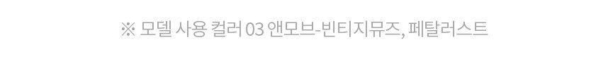 메리쏘드 릴엣지 아이크레용 아이섀도 4.4g, 01 코지러스트, 1개