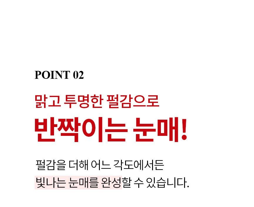 메리쏘드 릴엣지 아이크레용 아이섀도 4.4g, 01 코지러스트, 1개
