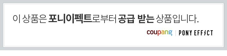 포니이펙트 커버스테이 쿠션 파운데이션 EX 본품 15g + 리필 15g, 001로지아이보리, 1세트