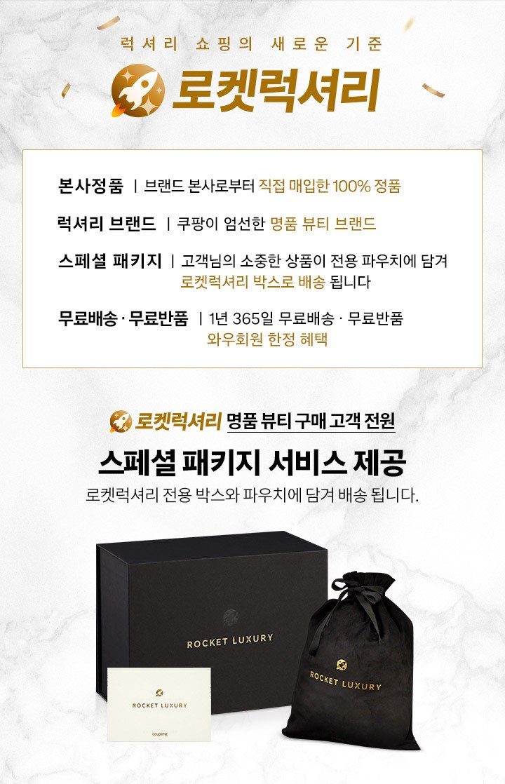 헤라 옴므 스킨 하이드로 트리트먼트 올인원 150ml
