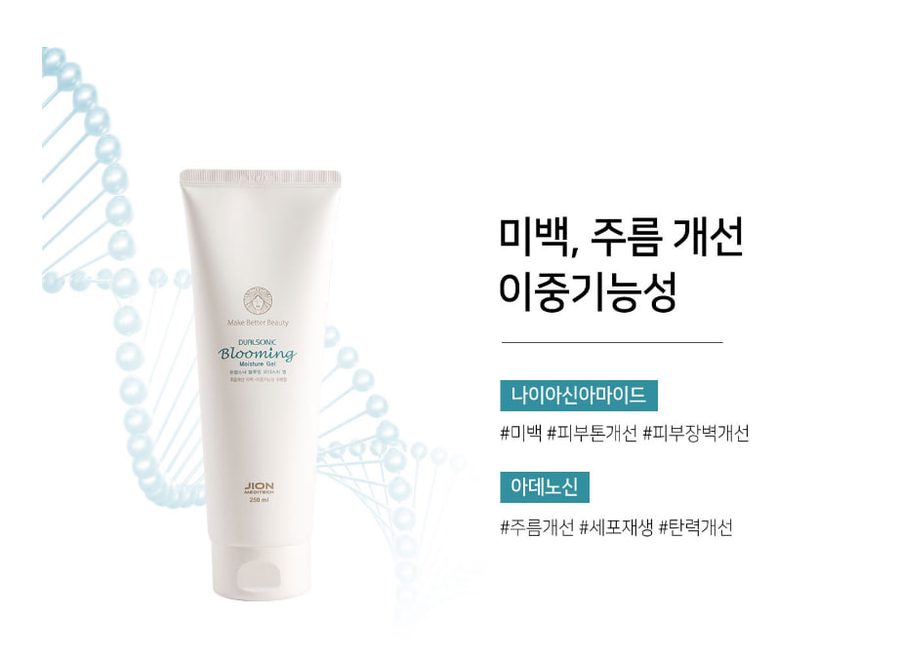 듀얼소닉 블루밍 모이스처 젤 250ml