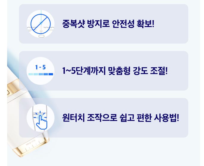 듀얼소닉 프로페셔널 세트