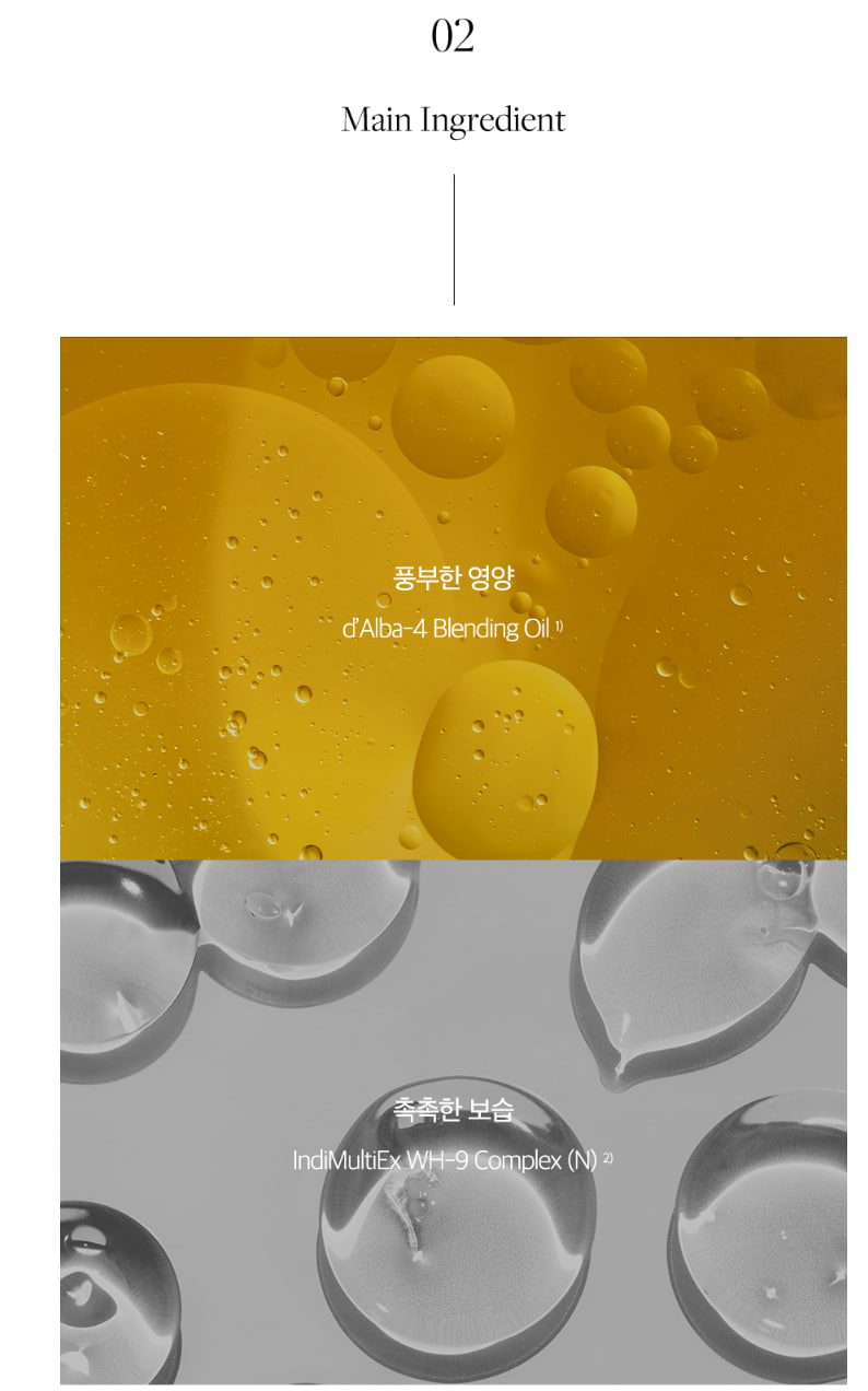 달바 화이트 트러플 퍼스트 스프레이 세럼 100ml