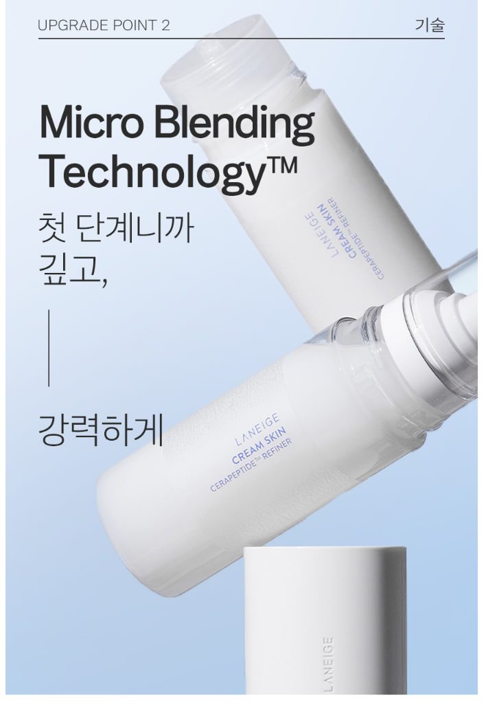 라네즈 크림스킨 170ml