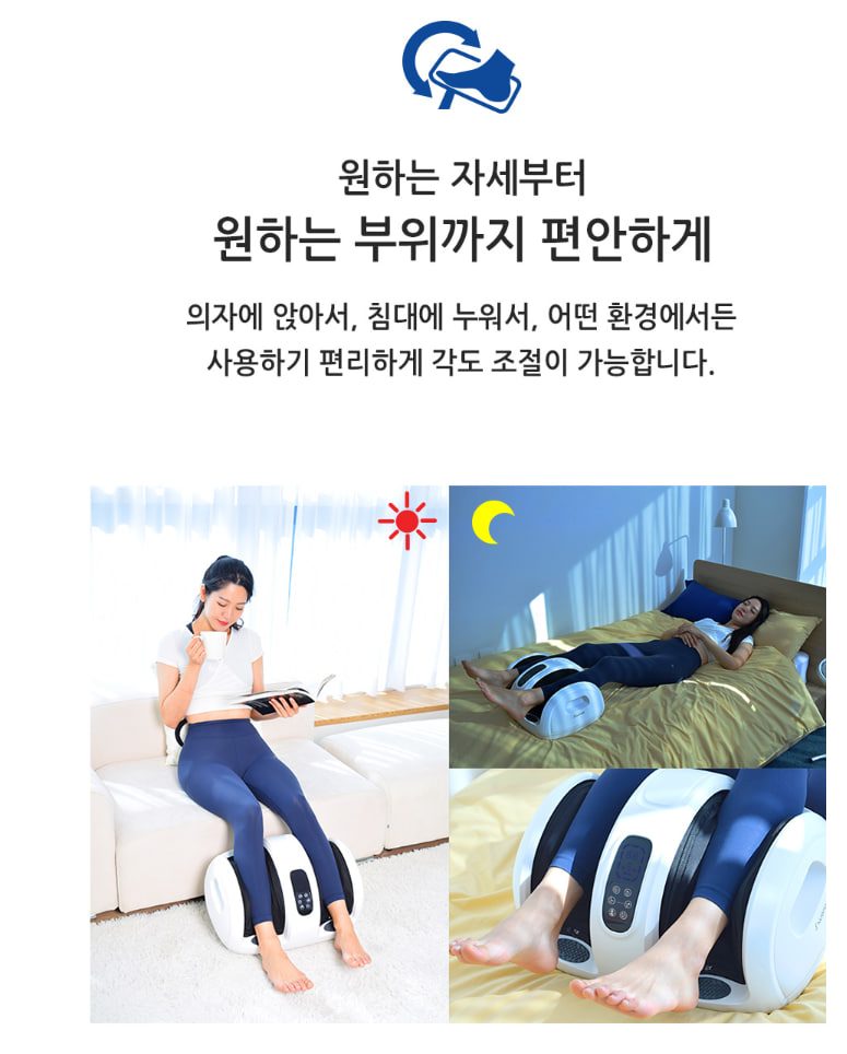 빈크루즈 종아리 마사지기