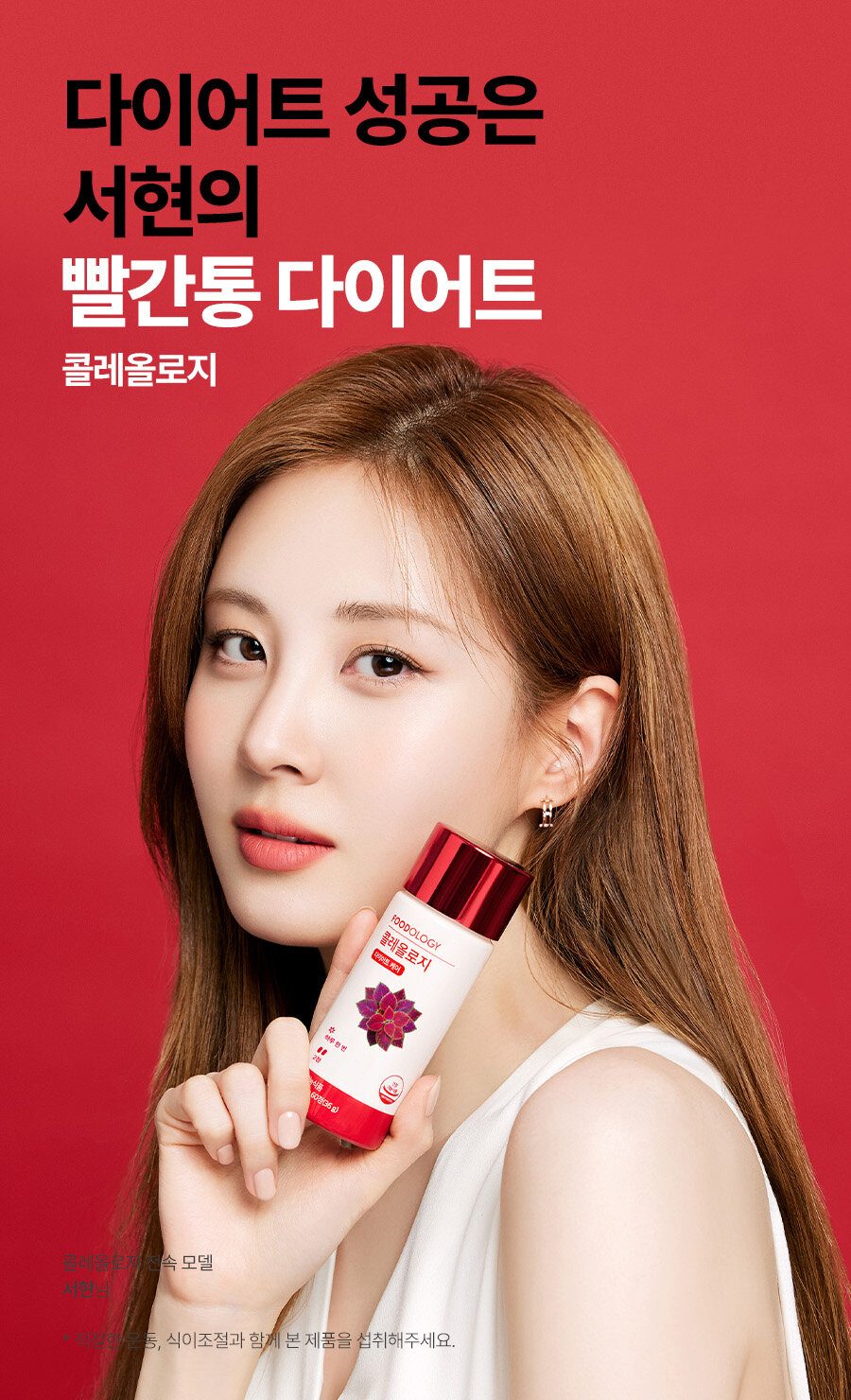 콜레올로지 600mg * 30+10정 추가증정