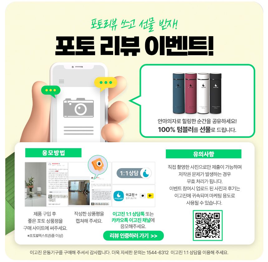 풀어보리 4D 안마의자 L35 전신 온열 안마 무중력 마사지