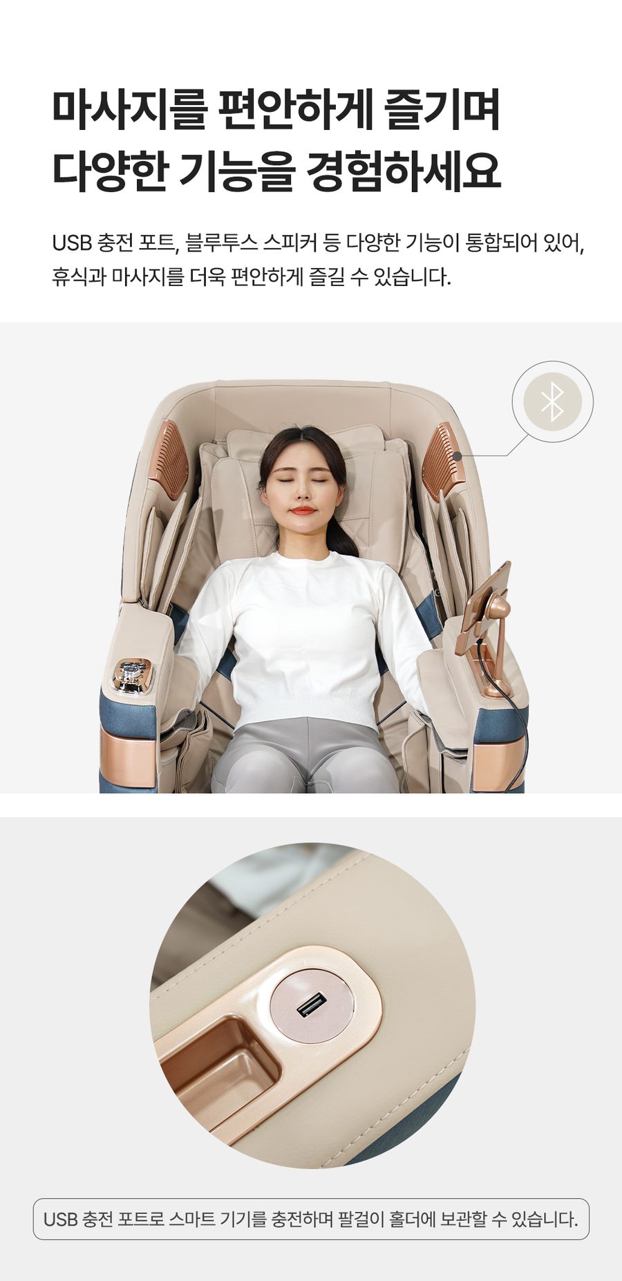 풀어보리 4D 안마의자 L35 전신 온열 안마 무중력 마사지