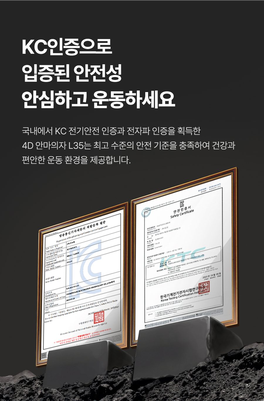 풀어보리 4D 안마의자 L35 전신 온열 안마 무중력 마사지