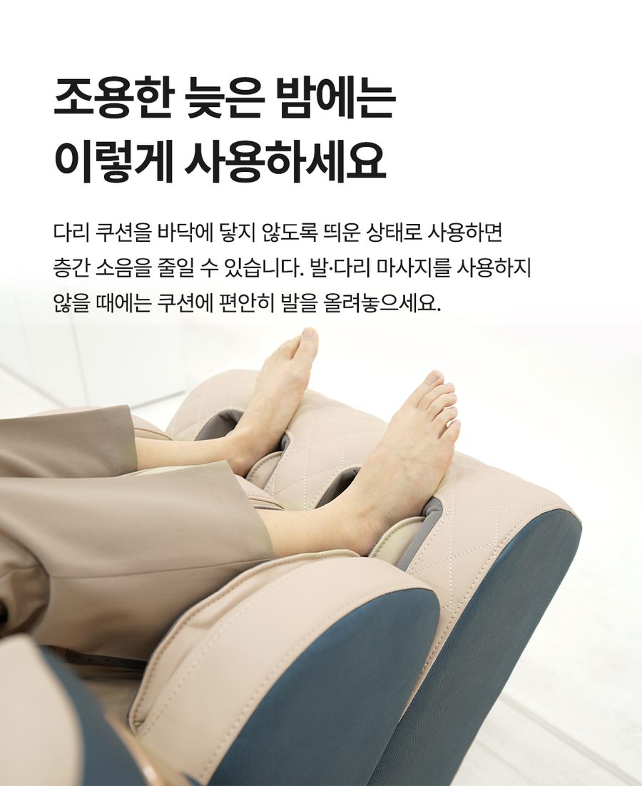 풀어보리 4D 안마의자 L35 전신 온열 안마 무중력 마사지
