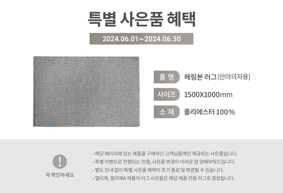 [사은품2종증정]팔콘 안마의자 헬스케어로봇 무상AS 5년
