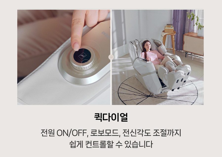 [사은품2종증정]팔콘 안마의자 헬스케어로봇 무상AS 5년