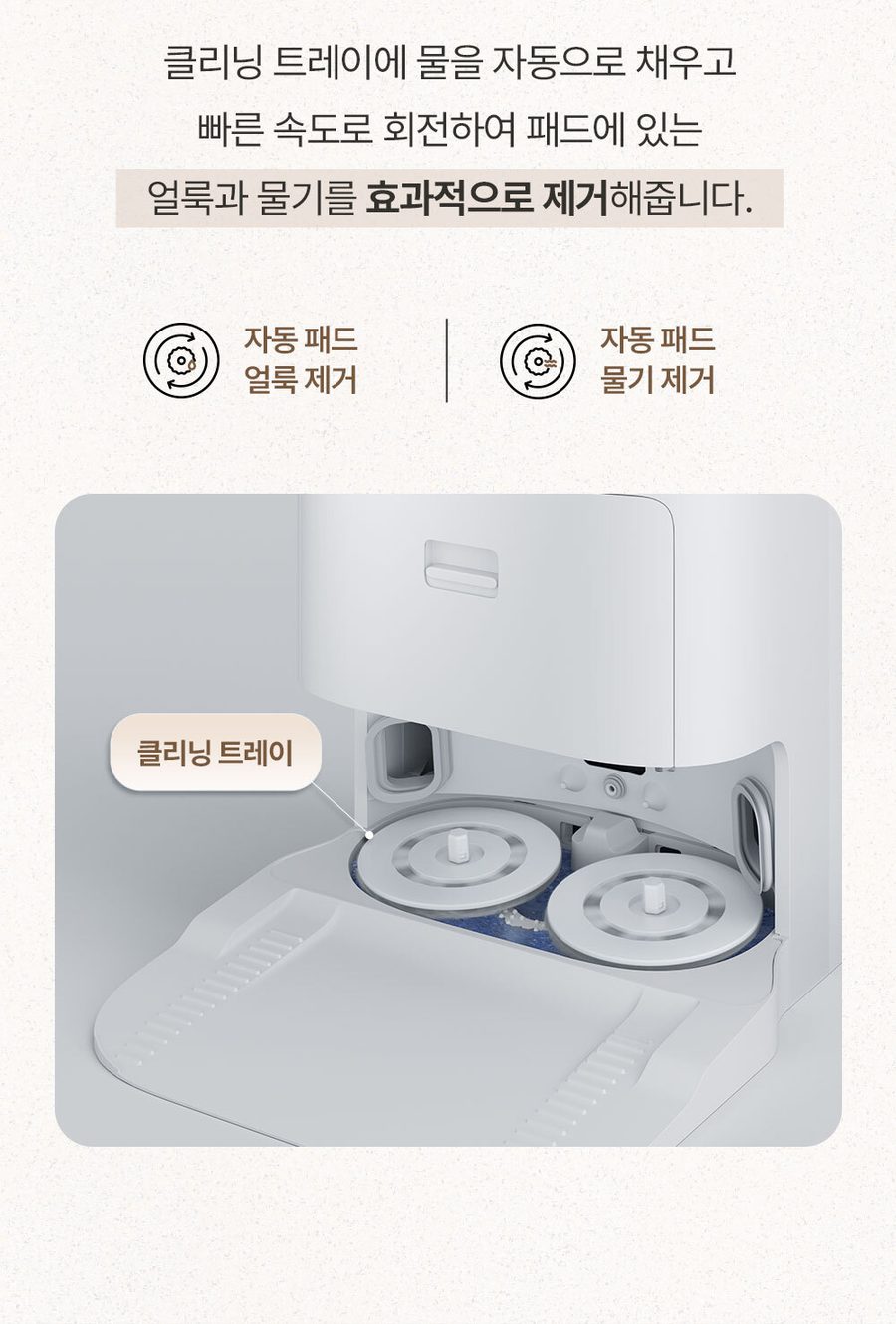 샤오미 올인원 로봇청소기 X10+ 로봇청소기 B101GL 정발 한국판 당일출고