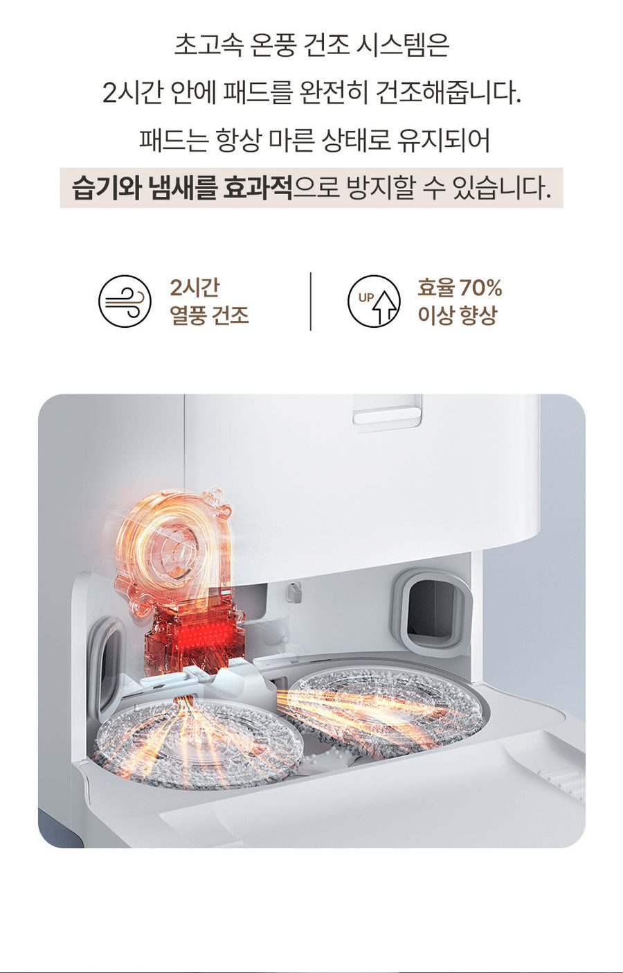 샤오미 올인원 로봇청소기 X10+ 로봇청소기 B101GL 정발 한국판 당일출고