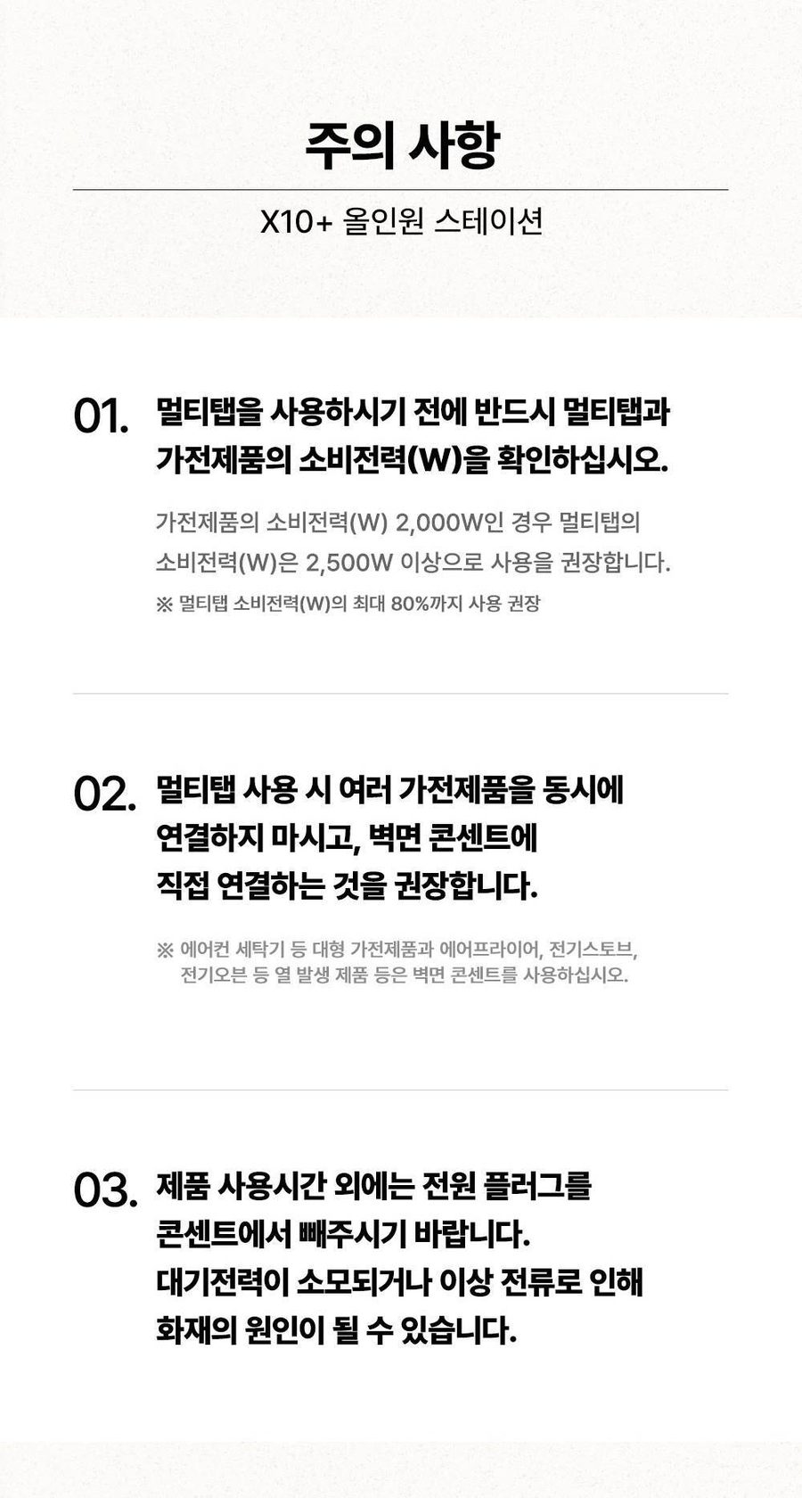 샤오미 올인원 로봇청소기 X10+ 로봇청소기 B101GL 정발 한국판 당일출고