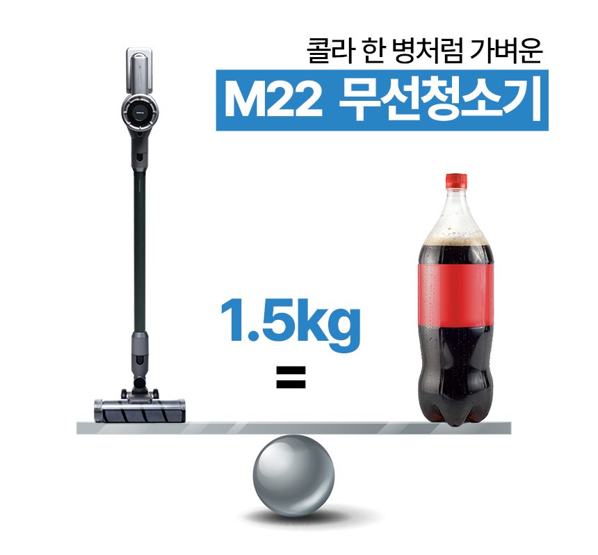 다룸 무선청소기 무선 진공 청소기 물걸레 제로컬렉션 거치형베이비 바우처