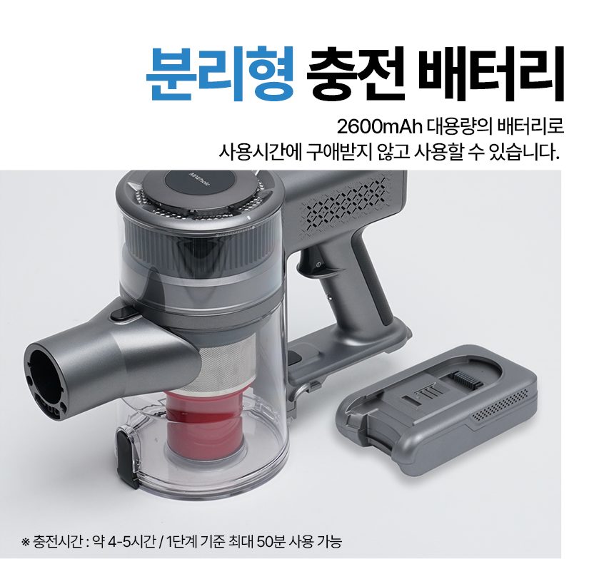 다룸 무선청소기 무선 진공 청소기 물걸레 제로컬렉션 거치형베이비 바우처