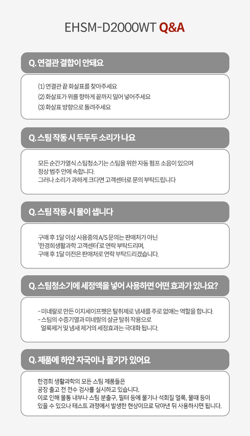 한경희 공식 2in1 살균 스팀청소기 EHSM-D2000WT