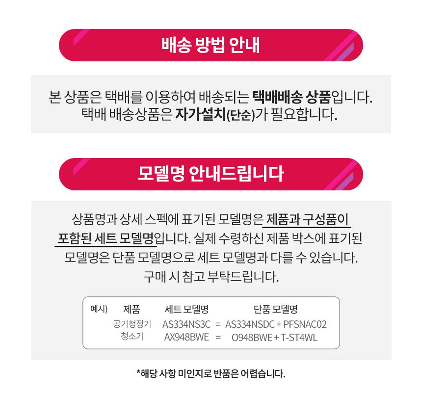 LG 코드제로 오브제컬렉션 올인원타워 무선청소기 AU9202WD 카밍베이지
