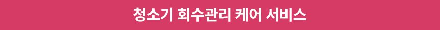 LG 코드제로 오브제컬렉션 올인원타워 무선청소기 AU9202WD 카밍베이지