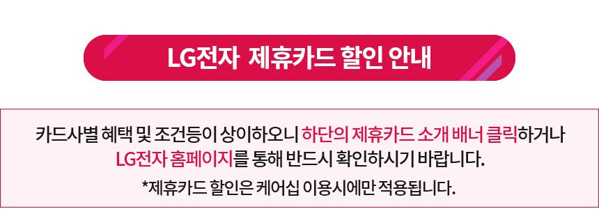 LG 코드제로 오브제컬렉션 올인원타워 무선청소기 AU9202WD 카밍베이지
