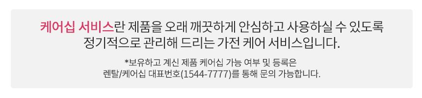 LG 퓨리케어 360 공기청정기 펫 플러스 AS301DNPA