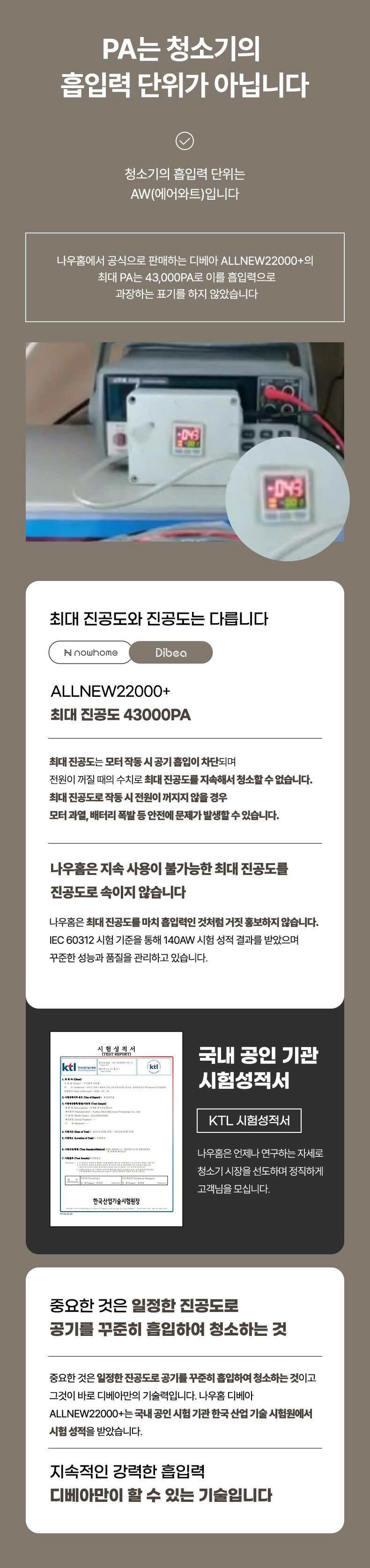 차이슨 무선청소기 ALLNEW22000+ 스노우 화이트 최대 진공도 43000PA UV살균브러쉬 탑재