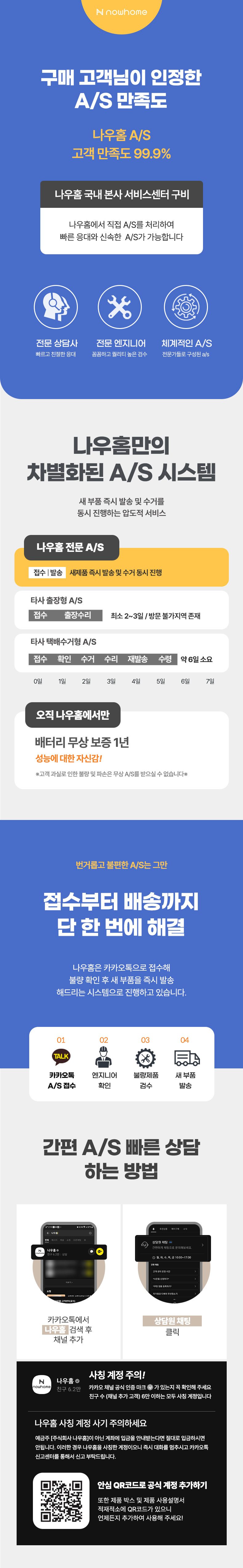 차이슨 무선청소기 ALLNEW22000+ 스노우 화이트 최대 진공도 43000PA UV살균브러쉬 탑재