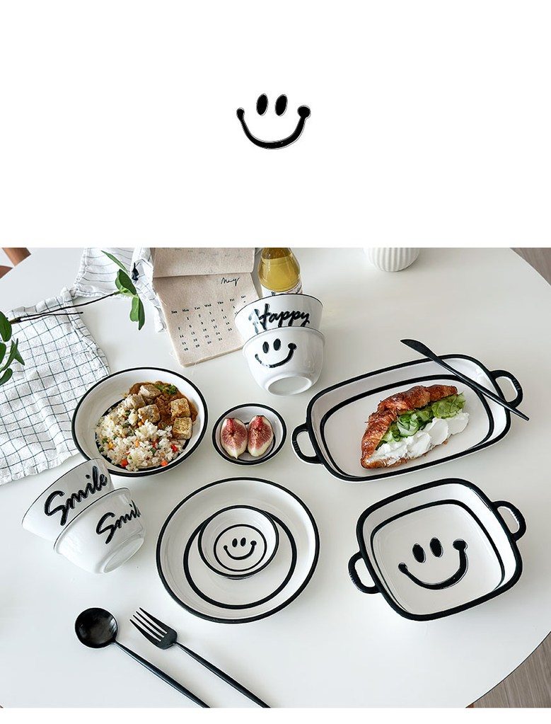 스마일식기 10종 세트