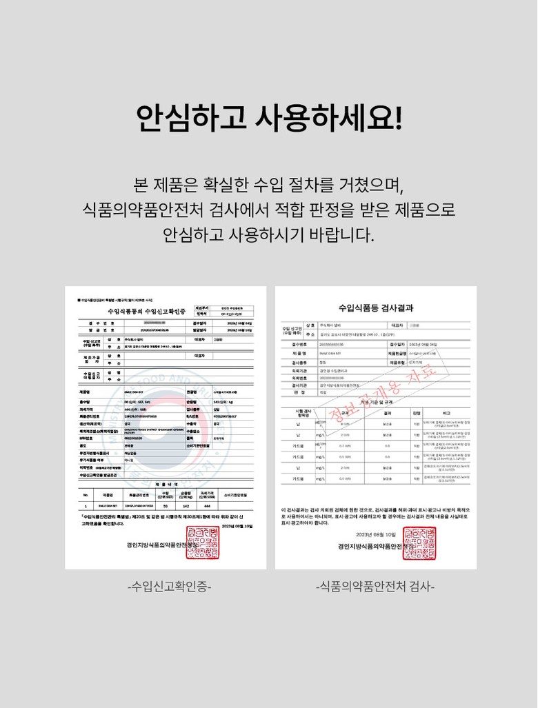 스마일식기 10종 세트
