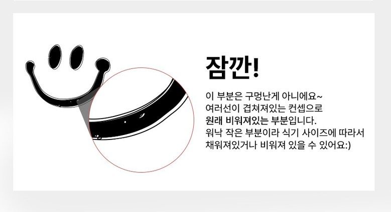 스마일식기 10종 세트