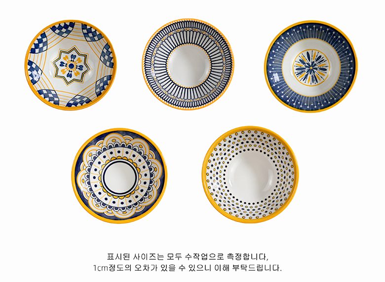 BLOWFISHFUGU 북유럽 밥공기 홈식기 세트