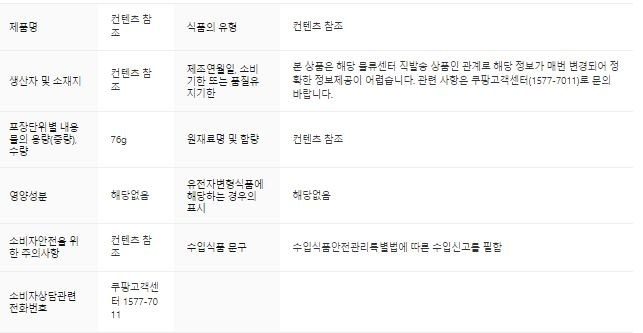 카누 바리스타 브리즈 캡슐커피머신 + 웰컴 캡슐 키트