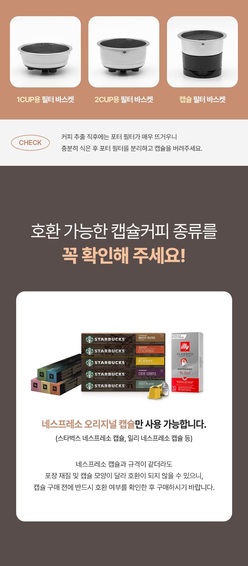 쿠잉 레트로 커피머신
