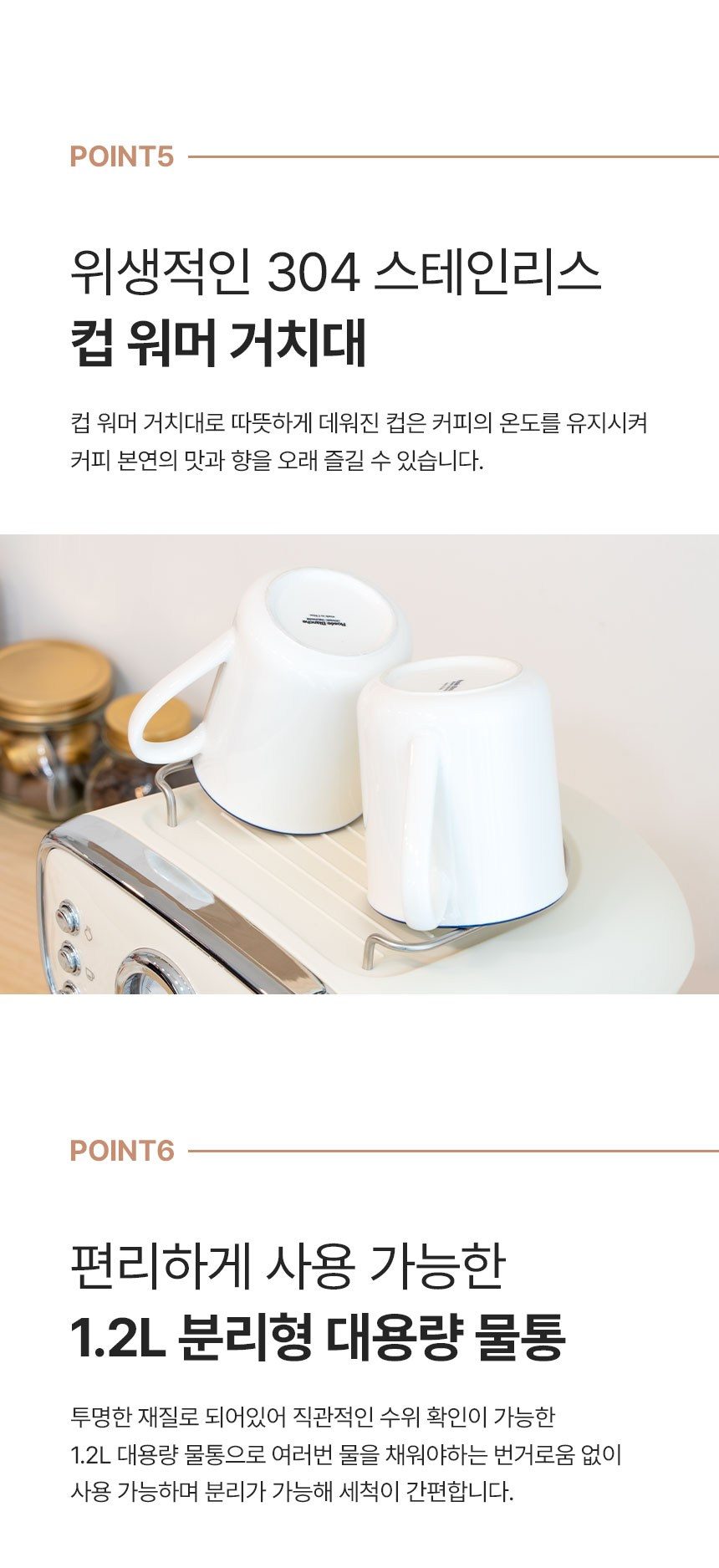 쿠잉 레트로 커피머신