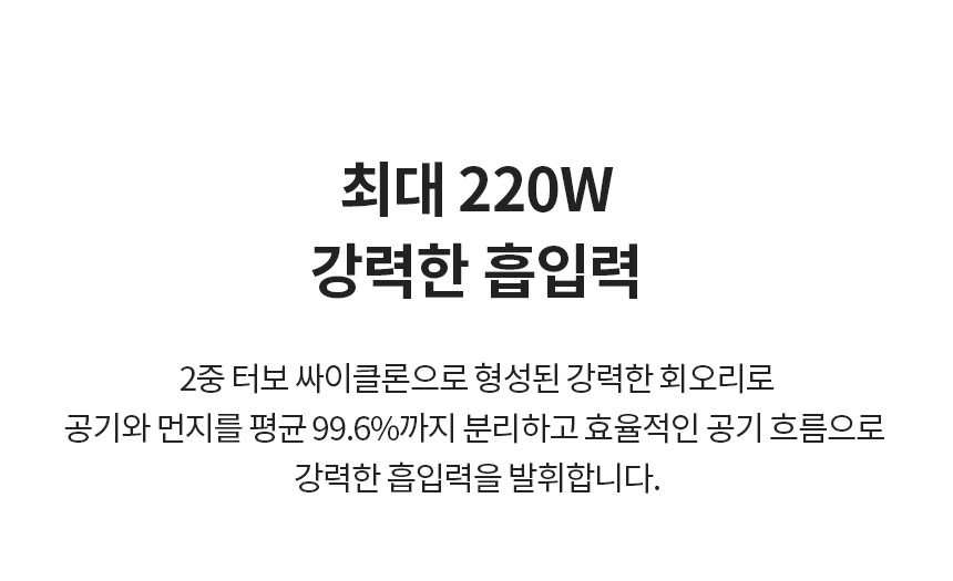 LG 코드제로 오브제컬렉션 무선청소기 AS9202WD 카밍베이지 슬림엣지2.0 흡입구