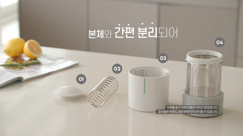 미강 다짜고짜 만능 야채 탈수기