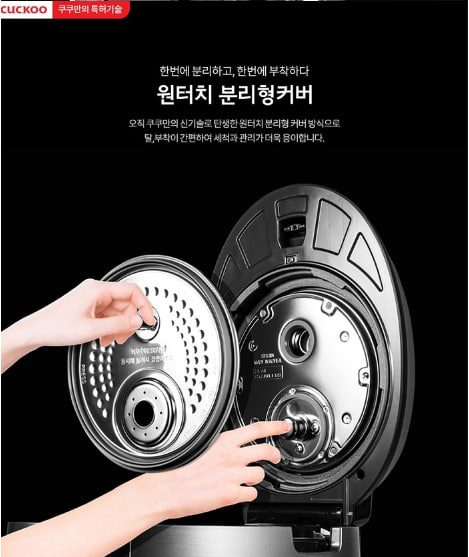 쿠쿠 트윈프레셔 압력 전기밥솥(6인) CRP-JHTR0660FLB