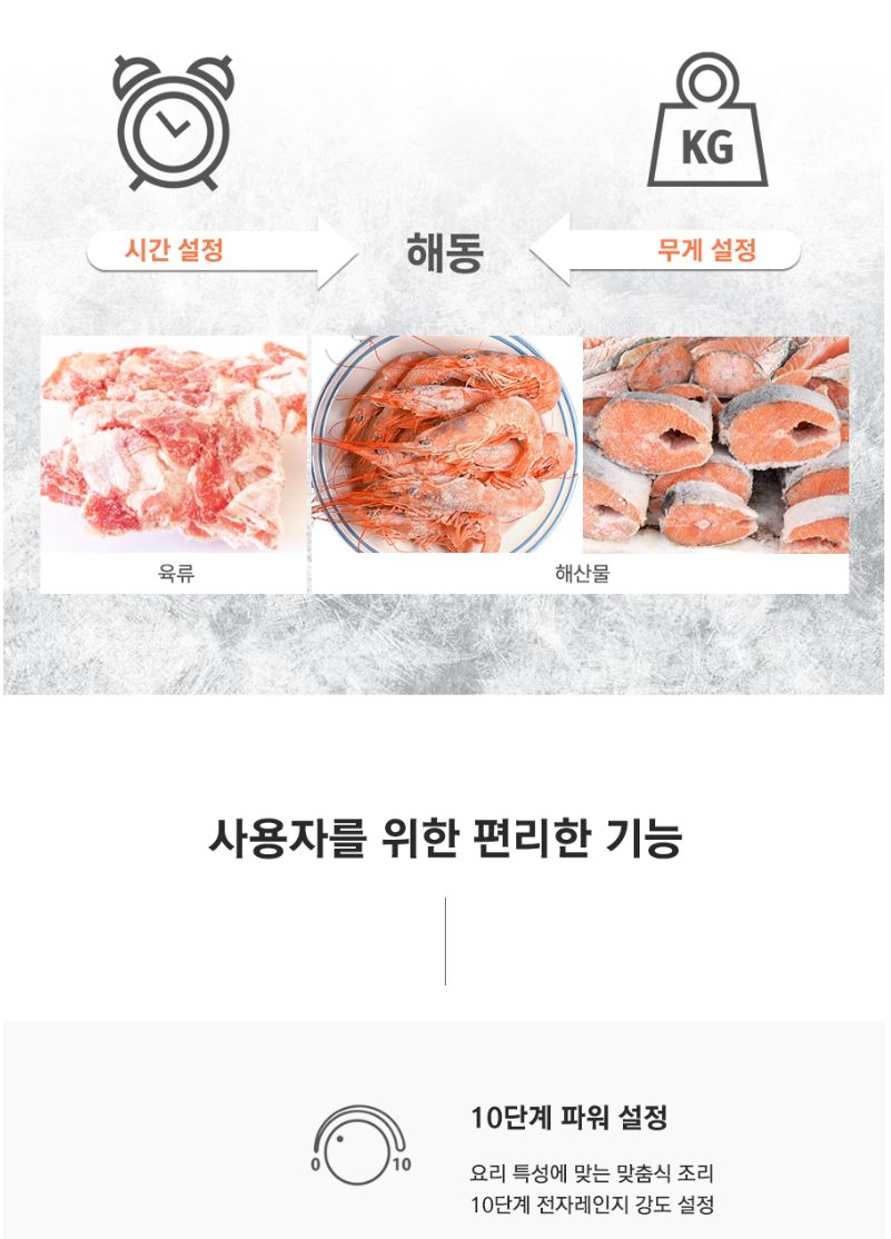 쿠진아트 에어프라이 레인지 오븐 AMW-60KR+자석클립