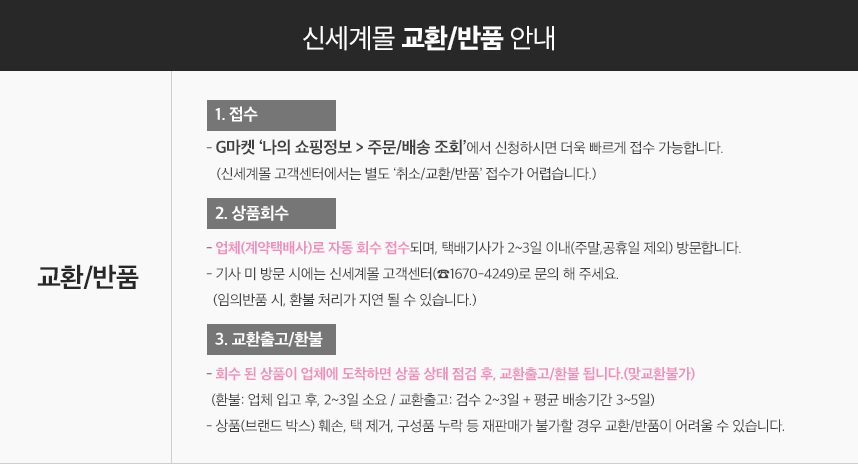 사파머신 안마의자 유해피3 SF-care120 헬스케어