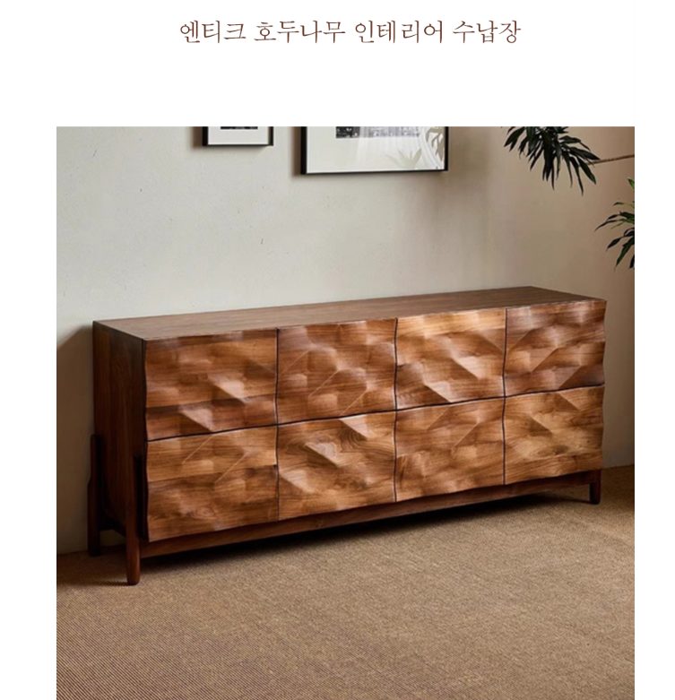 템팜 특별 고급 목재 호두나무 인테리어 테이블 럭셔리 사무실