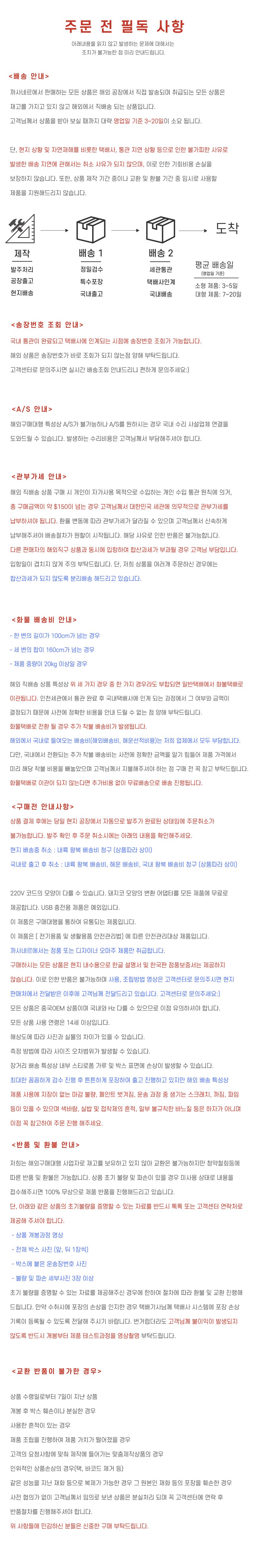 디자인식탁 10인용식탁 고급 다이닝식탁 2400