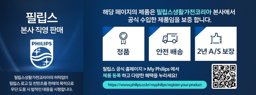 PHILIPS 무선 전기포트 유리주전자 HD9339/80 분유포트